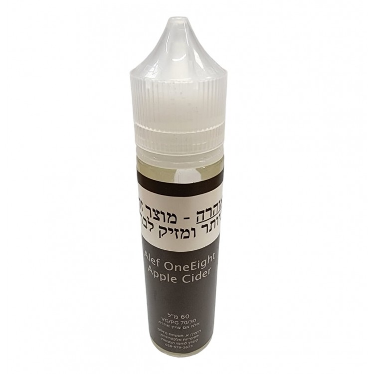A-VAPE - One Eight Series - Apple Cider - 60ML - סיידר תפוחים A-VAPE - One Eight Series - Apple Cider - 60ML - סיידר תפוחים