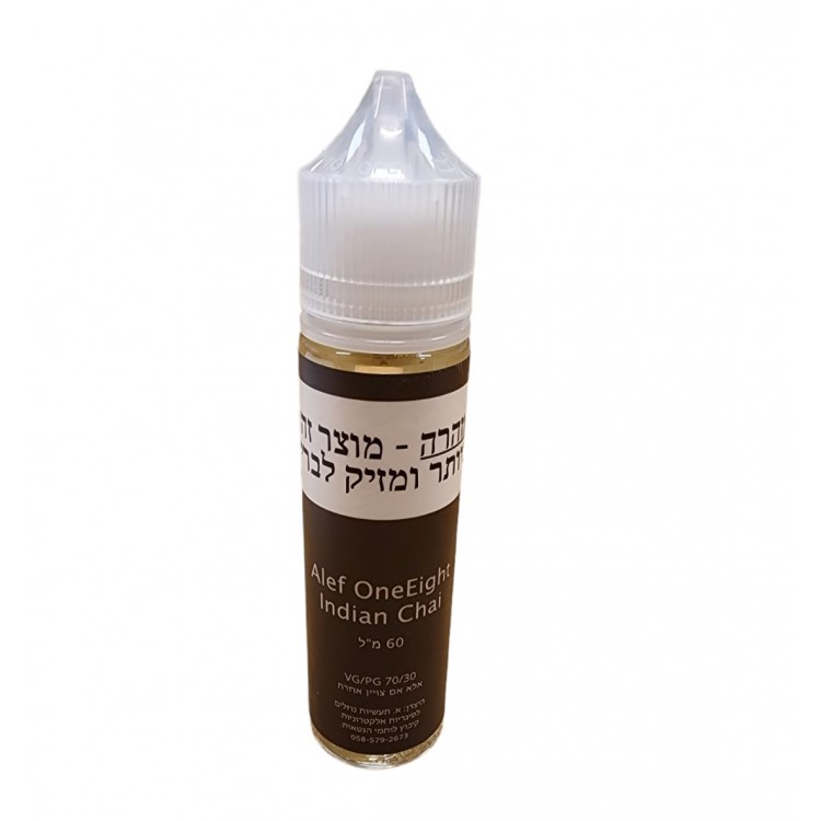 A-VAPE - One Eight Series - Indian Chai Tea - 60ML – אינדיאן צאי תה A-VAPE - One Eight Series - Indian Chai Tea - 60ML – אינדיאן צאי תה