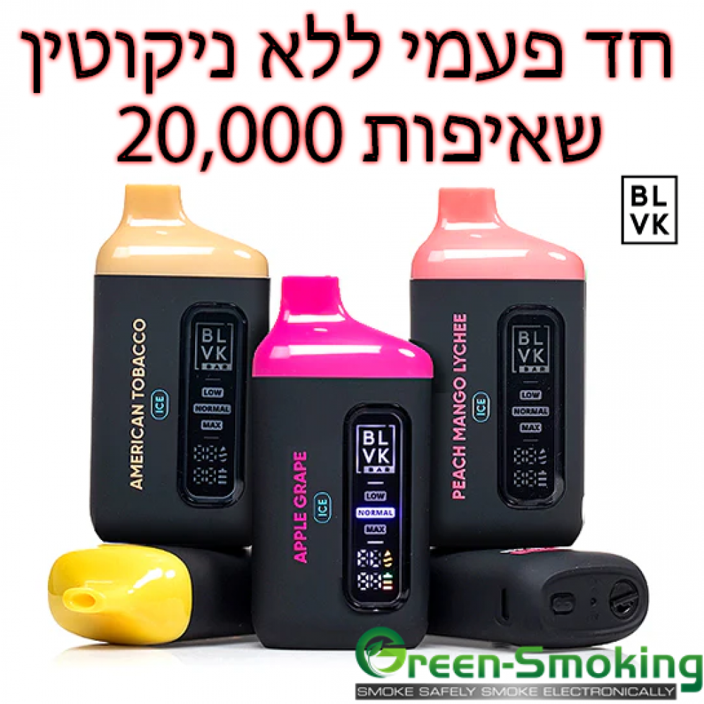 BLVK BAR 20000 Disposable Free Nic
