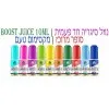 Boost Juice 10ml | נוזל סיגריה חד פעמית | סופר מרוכז | מקסימום טעם