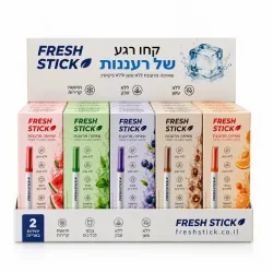 פרש סטיק Fresh Stick – סטיק שאיפה ארומטי ללא ניקוטין | 2 יח' באריזה