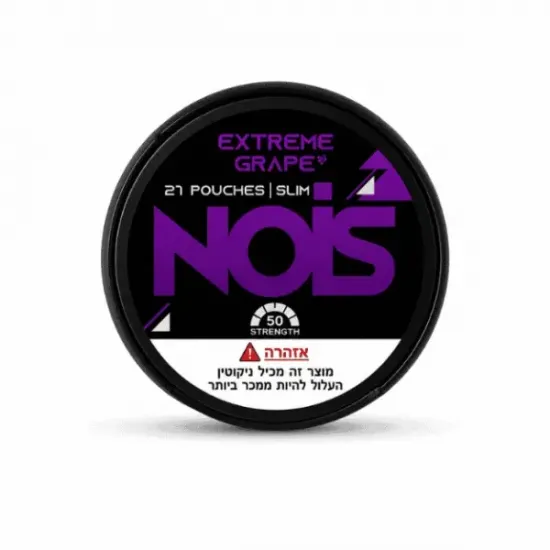 NOIS – שקיות ניקוטין (סנוס) ללא טבק | ענבים אקסטרים 50 מ"ג