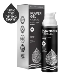 ג’ל CBG & CBD בשילוב 55 צמחי מרפא לכאבי שרירים ומפרקים | Happy Garden