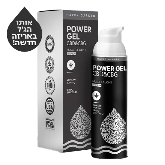 ג’ל CBG & CBD בשילוב 55 צמחי מרפא לכאבי שרירים ומפרקים | Happy Garden