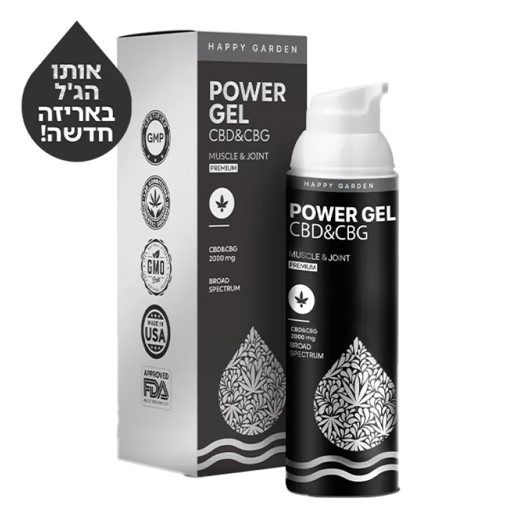 ג’ל CBG & CBD בשילוב 55 צמחי מרפא לכאבי שרירים ומפרקים | Happy Garden