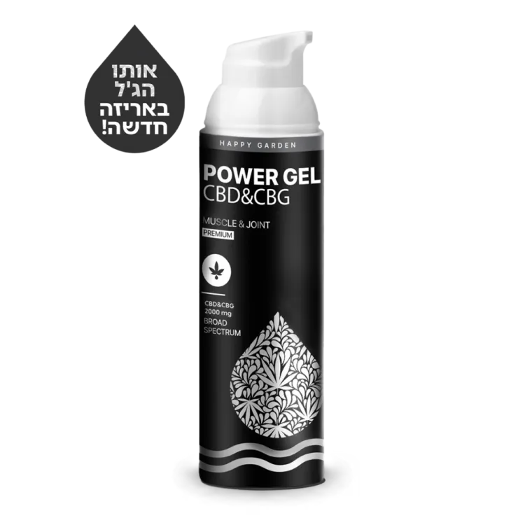 ג’ל CBG & CBD בשילוב 55 צמחי מרפא לכאבי שרירים ומפרקים | Happy Garden